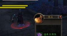 《魔兽世界》中获取无敌缰绳的完整攻略（从任务到掉落，了解无敌缰绳的获取途径）