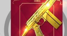 《CF手游》9A91-S全面评测（强悍火力，精准射击，战场杀手）
