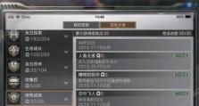 《家国梦火车任务攻略》（以游戏为主，实现最佳性价比收益）