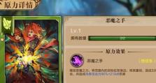 《神域仙缘手游攻略》（玩转仙缘大陆，成为无敌仙尊！）