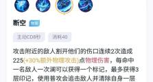 《阿狐狸手游出装攻略》（以攻击力提升为重点，助你成为绝世狐妖）