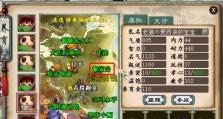 大话西游新服攻略（打造最强战士，畅享游戏乐趣，攻略心得大揭秘！）