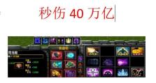 东瀛恶霸出装攻略（打造最强恶霸，征服东瀛！）