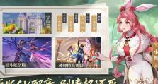 《斗罗大陆》游戏投壶欢宴活动攻略（轻松获得豪华大奖，成为投壶高手！）