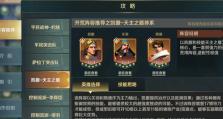 《以文明与征服》公测兑换码最新一览（预约即送，限量领取！一触即得畅玩史诗大作！）