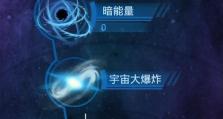 《以物种起源手游》新手攻略，从零开始成为进化的王者