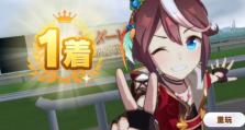 《以赛马娘美浦波旁称号攻略》（如何获取美浦波旁专属称号，一步步教你成为最强的骑手）