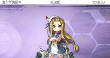 碧蓝航线四联40mm博福斯对空机炮全面解析
