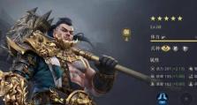 强力魏国武将打造最强阵容（荣耀新三国游戏攻略分享）