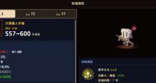 《炫酷时尚，以坎公骑冠剑土弓饰品搭配为主题的游戏攻略》（时尚达人们必看！打造最具个性的游戏形象）