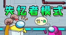 挑战极限，迎接大胃王的挑战（以太空行动大胃王身份怎么玩）