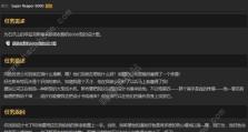 《魔兽世界》怀旧服攻略（重温经典，探寻背包宝藏）