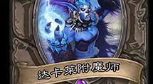 中国惊奇先生手游幻术加点攻略（打造最强幻术师，让对手望尘莫及）