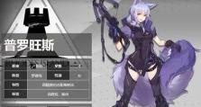 《明日方舟》路易莎身份揭秘——她真正的身份是什么？（探秘路易莎的过去，解析她的真实身份）