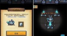 如何打败《不思议迷宫》游戏中的Cytus试炼？（精通Cytus试炼，让你成为迷宫冒险家！）