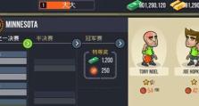 打造你的篮球王国——篮球战役游戏攻略（篮球战役新手玩法详解，让你在球场上尽情发挥）