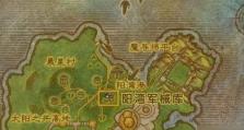 《魔兽世界》怀旧服瑟莱斯任务攻略（重温经典畅游瑟莱斯魔兽旧友再度相聚）