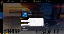 《一人之下》手游满级所需时间和策略详解（掌握这些技巧，你也能轻松成为顶尖玩家！）