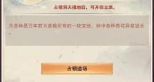 《想不想修真》游戏悟道之路（探寻战斗和修炼的奥秘）