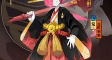 《阴阳师》2023新春红包封面皮肤获取攻略（如何在游戏中获得限定红包封面皮肤？）