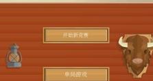 《石油大亨手游》贷款还款攻略！（以游戏为主，轻松理财，教你玩转贷款还款！）