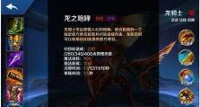 激战狂潮亚历山大英雄技能属性介绍攻略（强力的战斗机器——亚历山大技能解析）