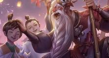 2021《王者荣耀》老夫子攻略大全（带你领略老夫子的神奇之处，成为最强王者！）