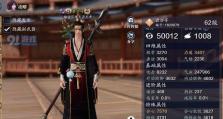《天涯明月刀手游》品剑会玩法详解（入门必读，游戏高手的经典之选）