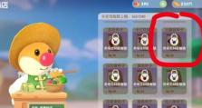 《摩尔庄园》抱抱熊获得攻略（轻松get小伙伴，）