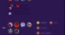 云顶之弈S8新增英雄棋子一览（S8的新阵容和策略，让你在云顶之弈中更加游刃有余）