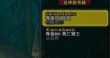 《魔兽世界》怀旧服锻造专家任务攻略（打造最强装备，如何完成锻造专家任务？！）