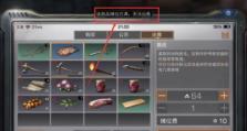 《明日之后》瓦尔德刷新位置详解（找到瓦尔德，获取珍贵物资）