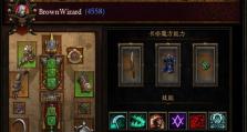 暗黑破坏神手游全职业介绍（探秘暗黑世界，掌握全职业技能）