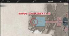 生化危机8河畔宝库开启攻略（全面解析河畔宝库的探索与开启）