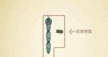 蛇它虫第31关攻略（以策略为核心，轻松过关！）
