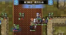 《梦幻模拟战手游》玩家必读！推荐海恩附魔选什么好？（掌握海恩附魔的技巧，打造最强角色！）
