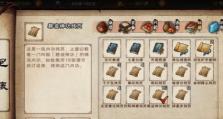 《烟雨江湖》武林世家出生特性详解（武林世家的优势与劣势，如何利用出生特性打造最强角色？）