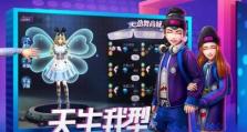 教你轻松砸蛋，玩转劲舞团手游（劲舞团手游砸蛋方法，让你花费最少，获得最大回报）