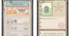 《最强蜗牛》供奉周活动攻略（用心玩转游戏，赢取丰厚奖励）