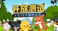 小动物之星游戏中沙鹰的优势（沙鹰，最强战斗伙伴的选择）