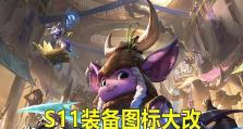 神话精萃全攻略，把英雄联盟玩得更精彩！（15个攻略让你轻松解锁神话英雄，成为LOL大神！）