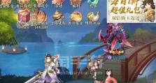 轩辕剑剑之源520专属皮肤预览（360度全景呈现全新视觉体验，令人心动不已）