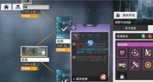 以少前云图计划算法选词条攻略（游戏玩家必备的词条选择技巧）