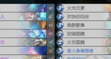 《独奏骑士》游戏图腾弓箭流搭配攻略（骑上独奏骑士，玩转图腾弓箭流！）
