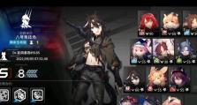 《明日方舟》寻昼行动八号竞技场8怎么打？（掌握这8个技巧，让你轻松击败竞技场8！）