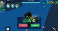 《创造与魔法》中如何驯服乌龟坐骑（详解驯服方法与技巧，让你成为坐骑大师）