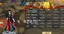 以武林外传手游剑客加点攻略：如何打造强力剑客