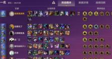 金铲铲之战复生破败薇恩阵容搭配攻略（打造无敌ADC赢得战场主宰权）