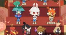 玩转阴阳师妖怪屋——宠物升级升星技巧攻略（提高宠物能力不再难！阴阳师妖怪屋宠物升级升星攻略）