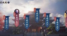 《天涯明月刀手游》品剑会全攻略（品剑会怎么玩？玩法机制一网打尽！）